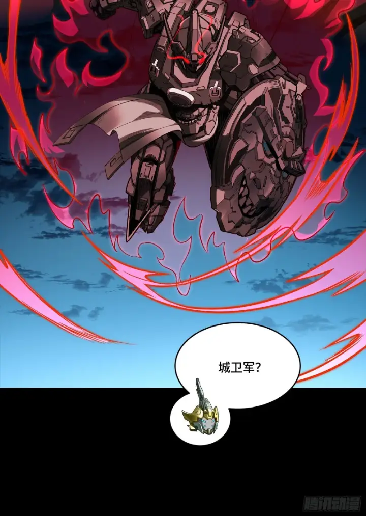 漫画《星甲魂将传》372 人前显圣第36张图