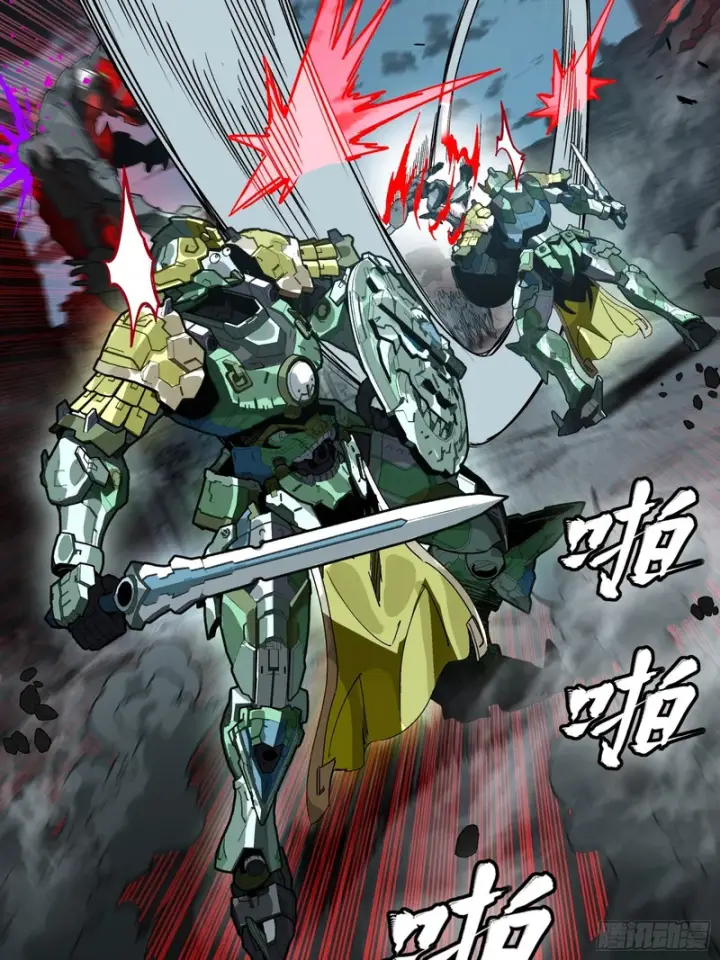 漫画《星甲魂将传》372 人前显圣第42张图