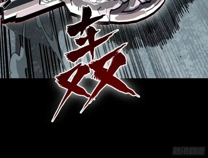 漫画《星甲魂将传》372 人前显圣第49张图