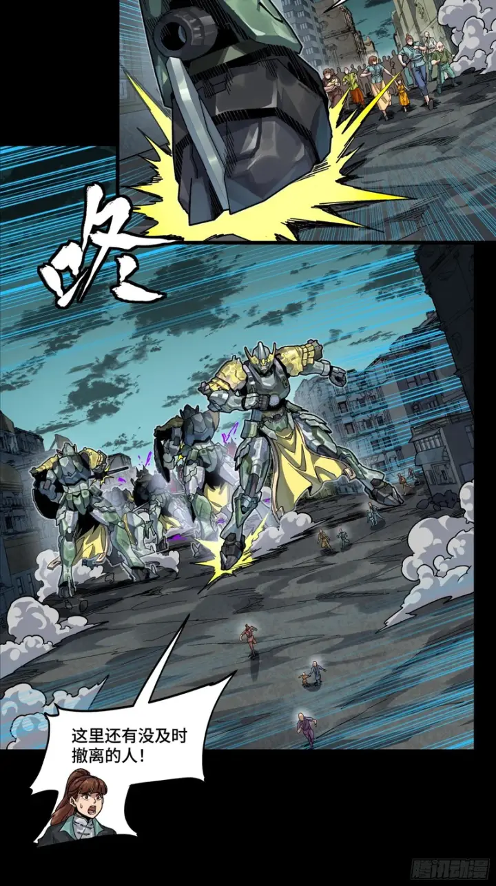 漫画《星甲魂将传》372 人前显圣第5张图