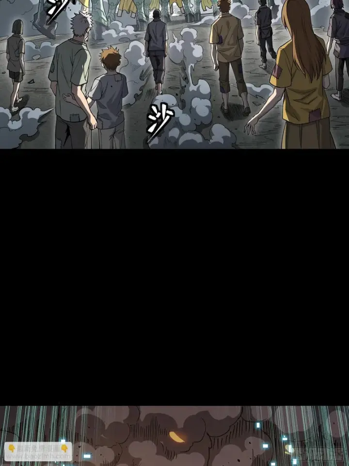 漫画《星甲魂将传》372 人前显圣第70张图