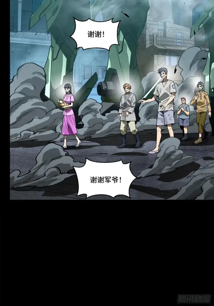 漫画《星甲魂将传》372 人前显圣第75张图