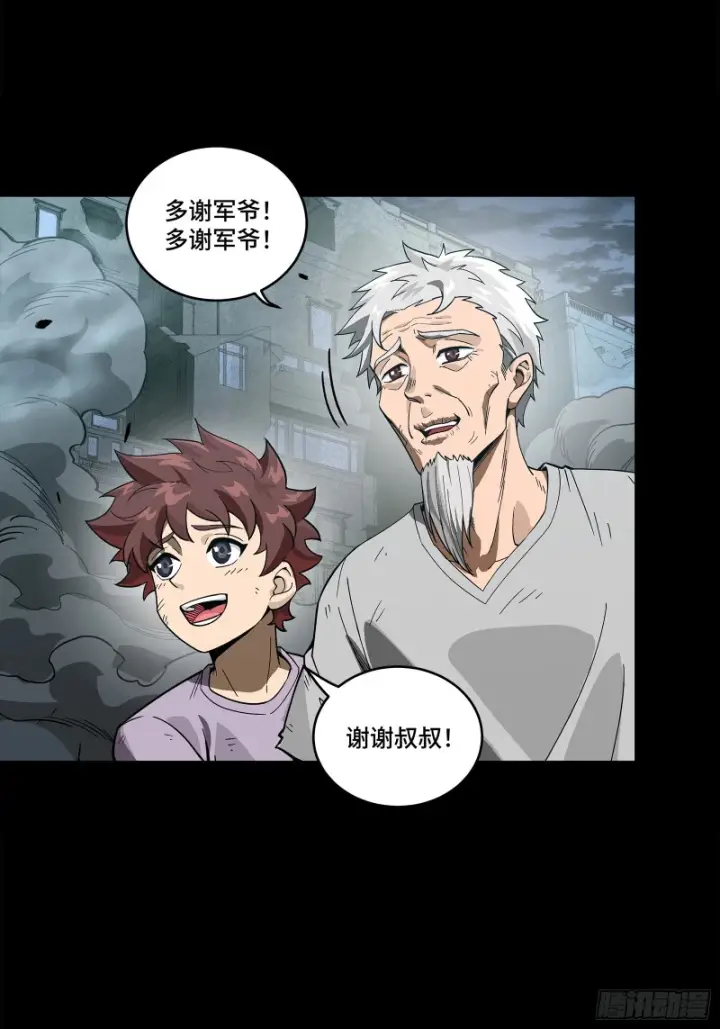 漫画《星甲魂将传》372 人前显圣第76张图