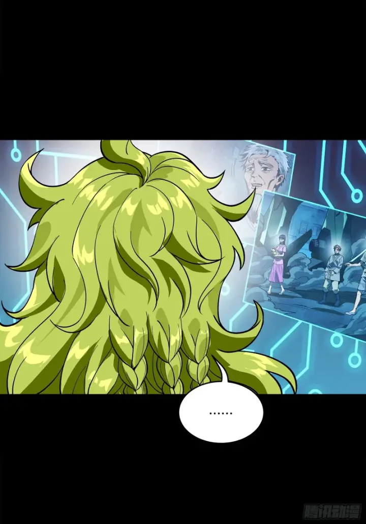 漫画《星甲魂将传》372 人前显圣第77张图