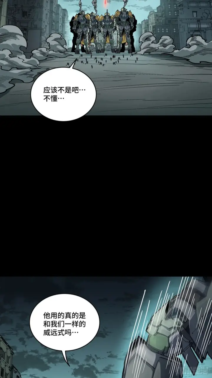 漫画《星甲魂将传》372 人前显圣第84张图