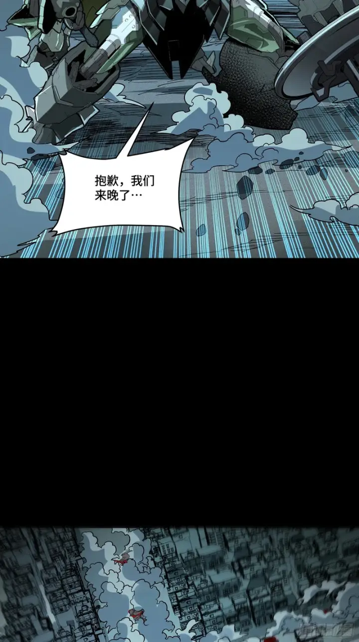 漫画《星甲魂将传》372 人前显圣第87张图