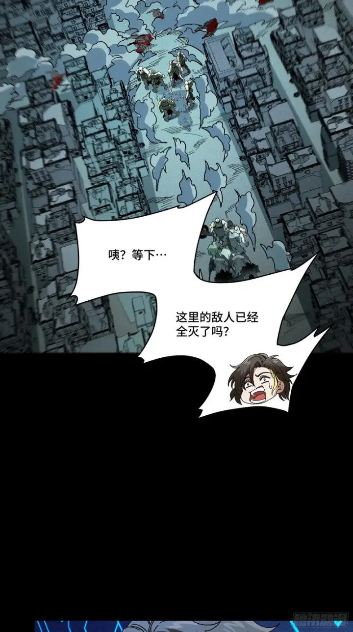 漫画《星甲魂将传》372 人前显圣第88张图