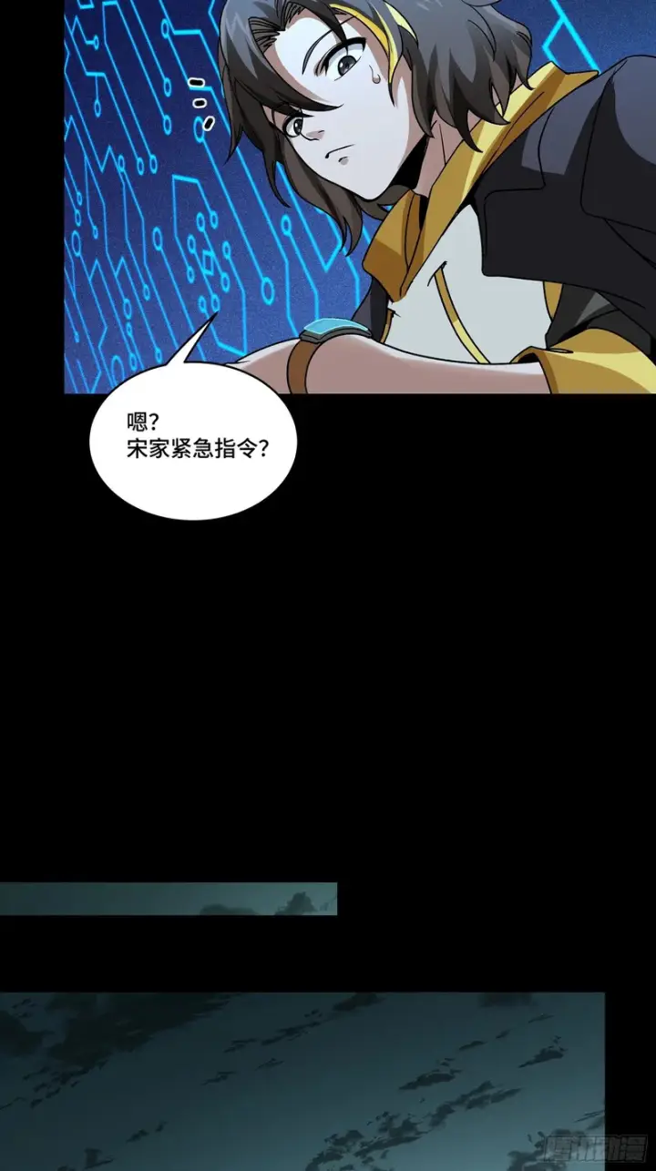 漫画《星甲魂将传》372 人前显圣第89张图