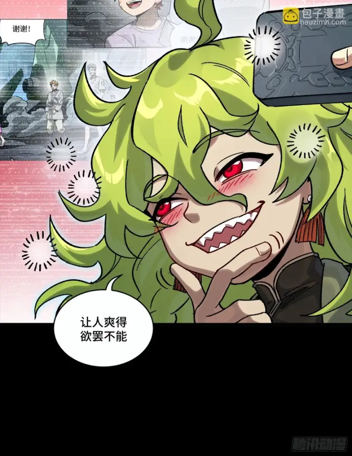 漫画《星甲魂将传》372 人前显圣第96张图