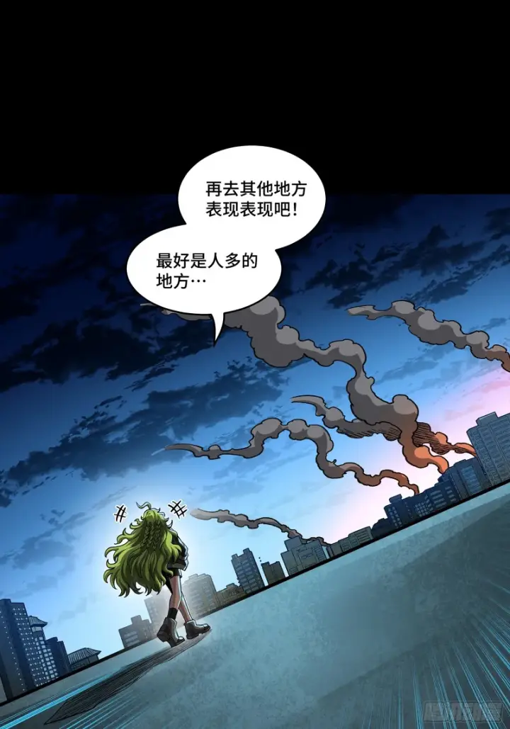 漫画《星甲魂将传》372 人前显圣第97张图