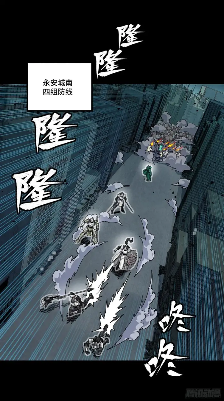 漫画《星甲魂将传》373 血脉传承秘法第2张图