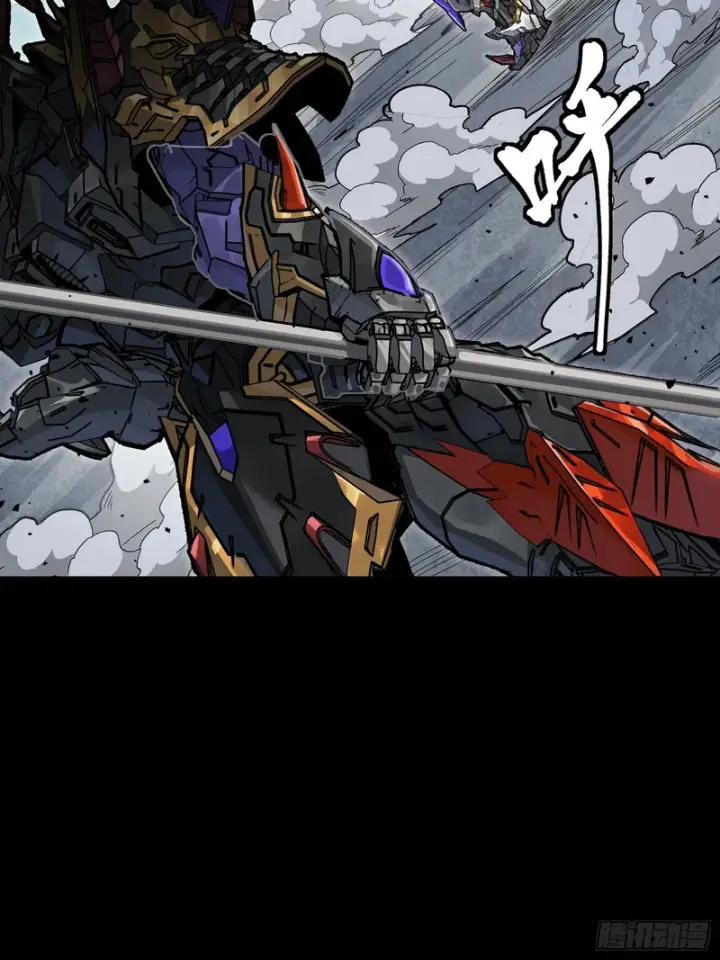 漫画《星甲魂将传》373 血脉传承秘法第23张图