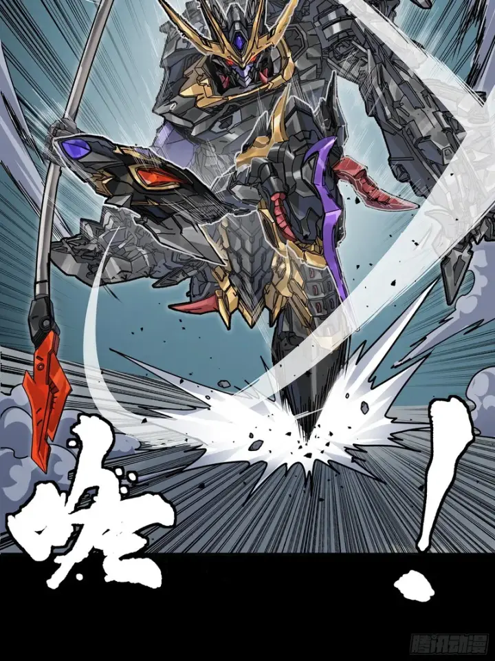 漫画《星甲魂将传》373 血脉传承秘法第26张图