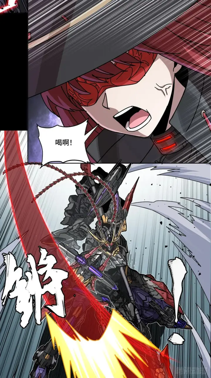 漫画《星甲魂将传》373 血脉传承秘法第30张图