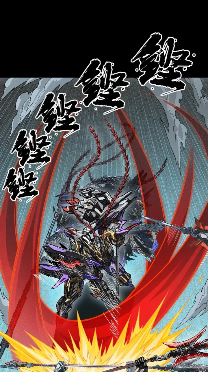 漫画《星甲魂将传》373 血脉传承秘法第35张图