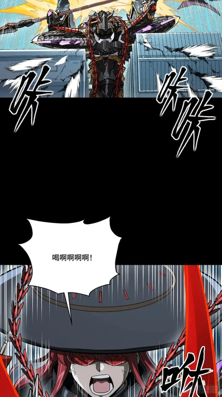漫画《星甲魂将传》373 血脉传承秘法第36张图