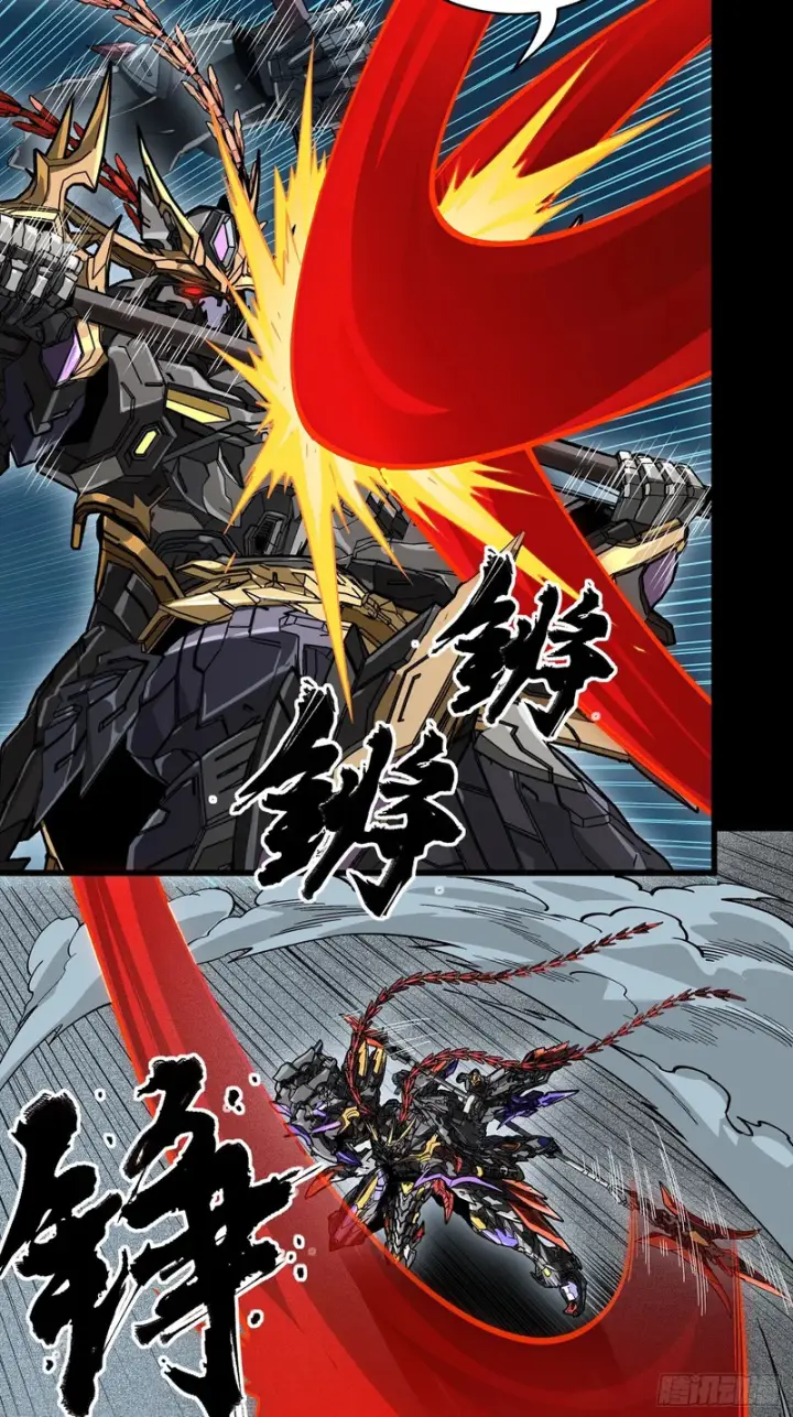 漫画《星甲魂将传》373 血脉传承秘法第38张图
