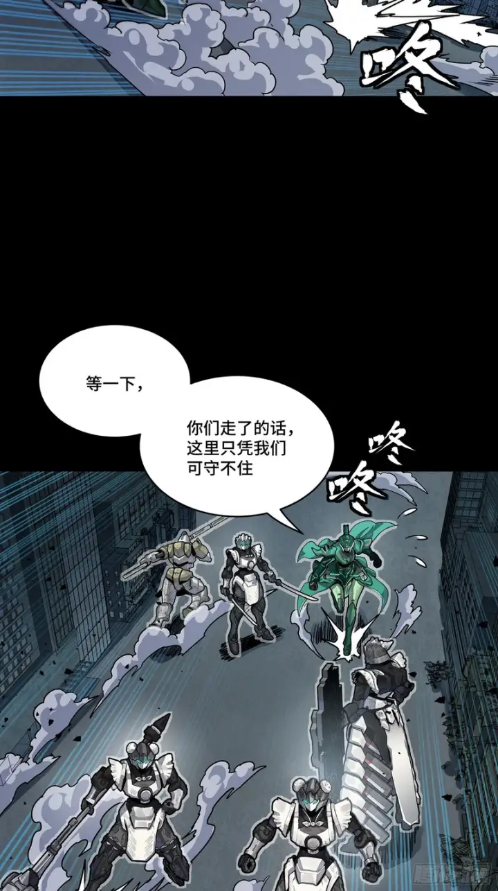 漫画《星甲魂将传》373 血脉传承秘法第4张图