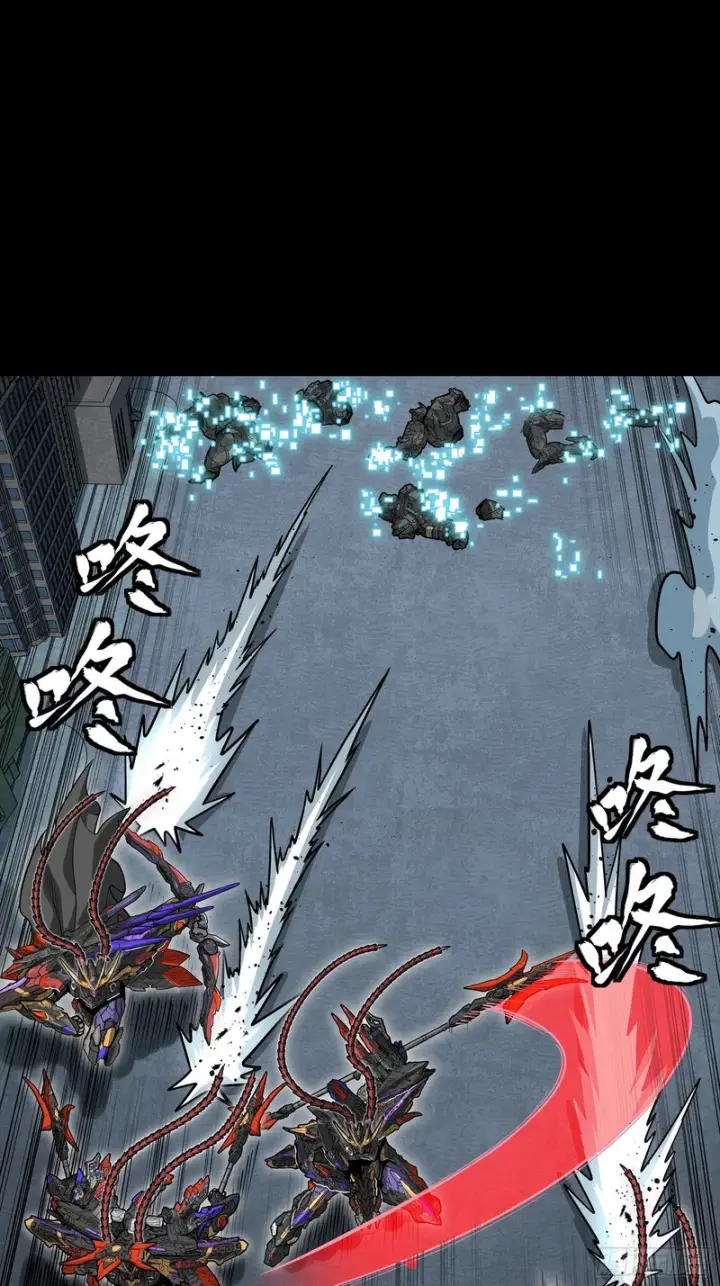 漫画《星甲魂将传》373 血脉传承秘法第48张图