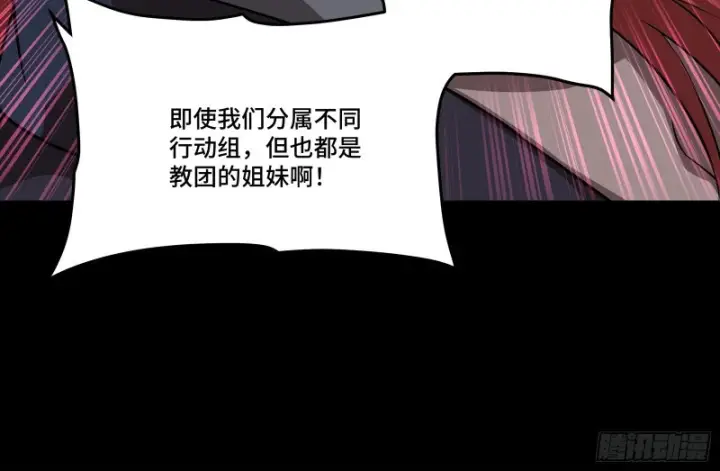 漫画《星甲魂将传》373 血脉传承秘法第57张图