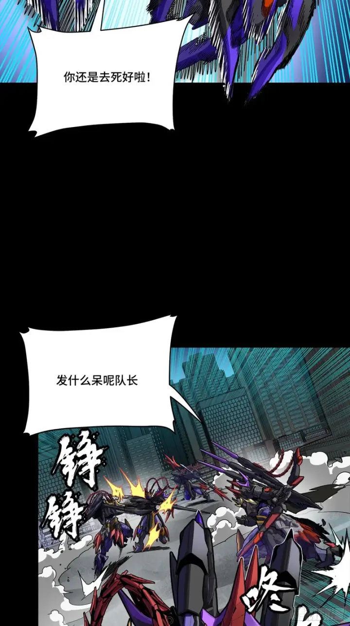 漫画《星甲魂将传》373 血脉传承秘法第59张图