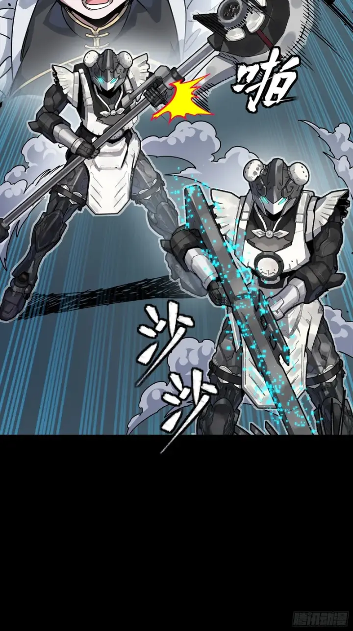 漫画《星甲魂将传》373 血脉传承秘法第6张图
