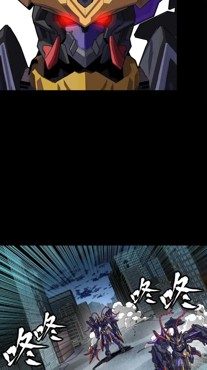 漫画《星甲魂将传》373 血脉传承秘法第61张图