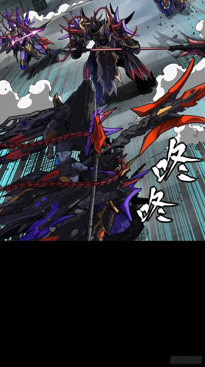 漫画《星甲魂将传》373 血脉传承秘法第62张图