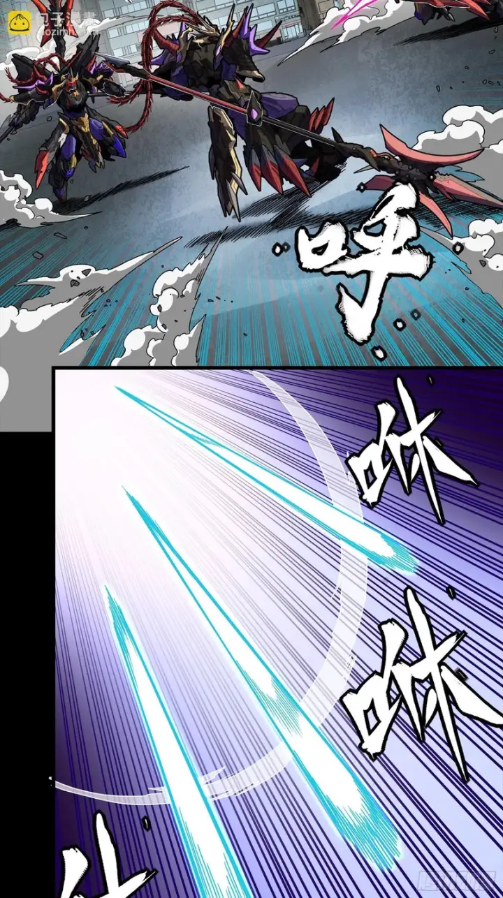 漫画《星甲魂将传》373 血脉传承秘法第65张图