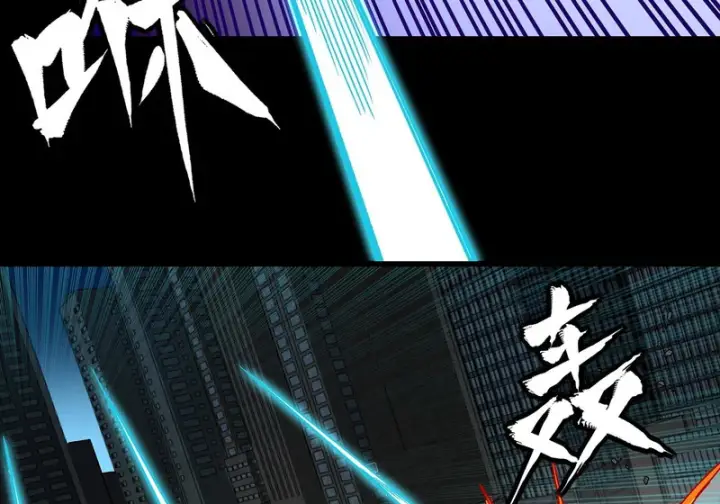 漫画《星甲魂将传》373 血脉传承秘法第66张图