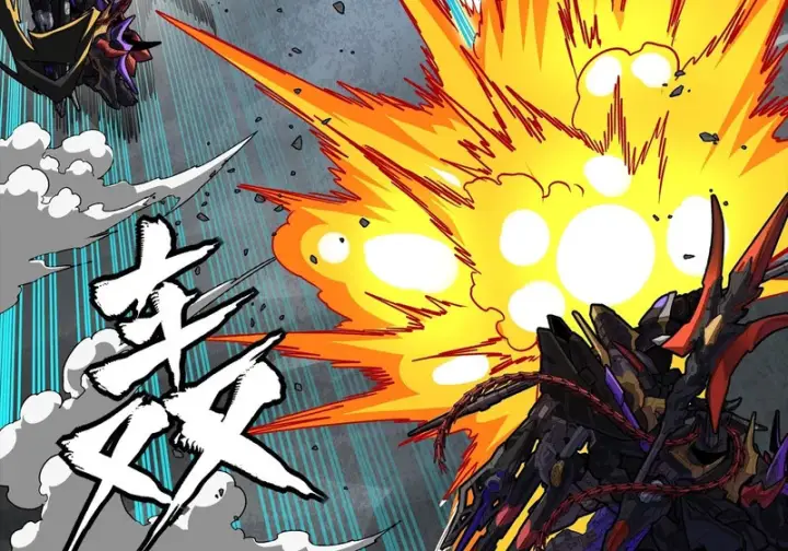 漫画《星甲魂将传》373 血脉传承秘法第68张图