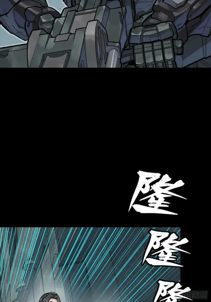 漫画《星甲魂将传》373 血脉传承秘法第72张图