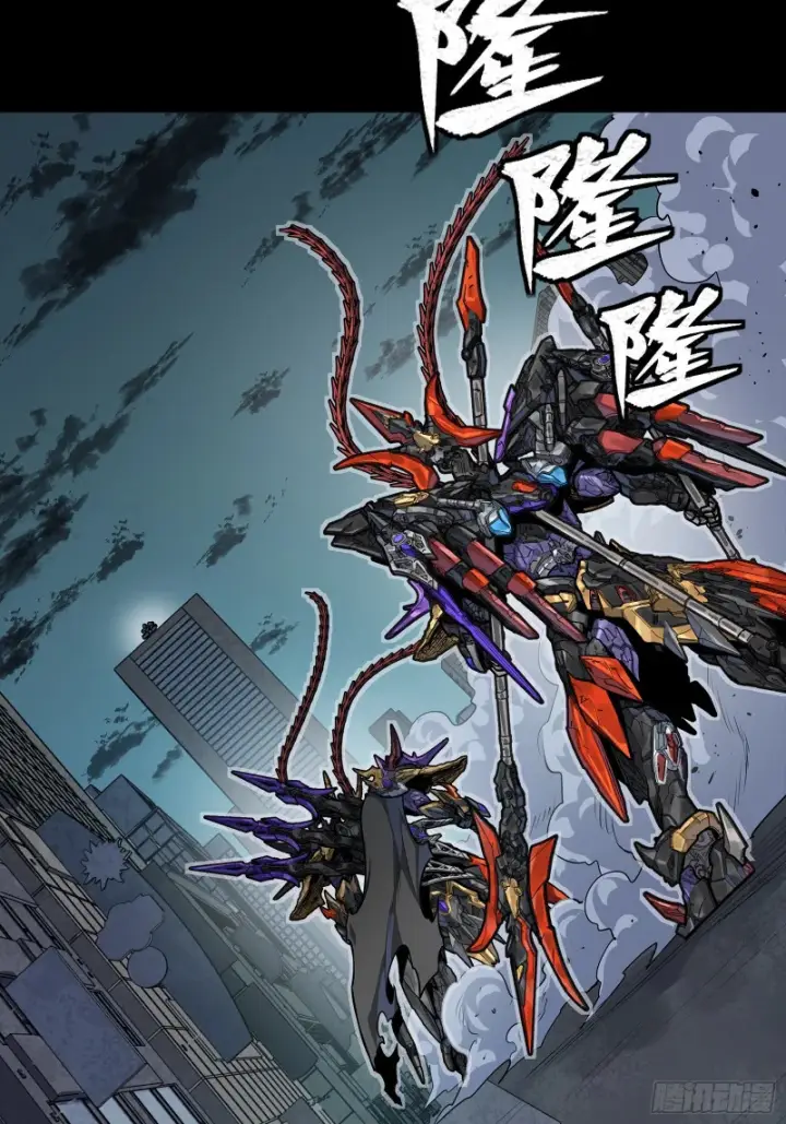 漫画《星甲魂将传》373 血脉传承秘法第74张图