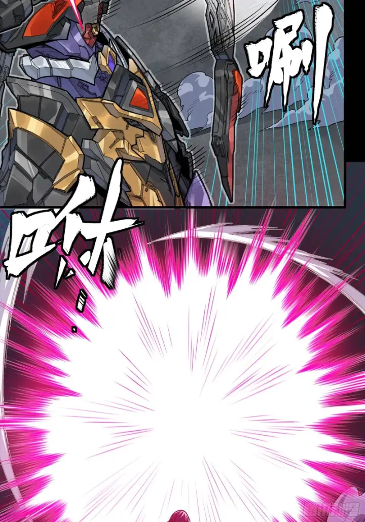 漫画《星甲魂将传》373 血脉传承秘法第78张图