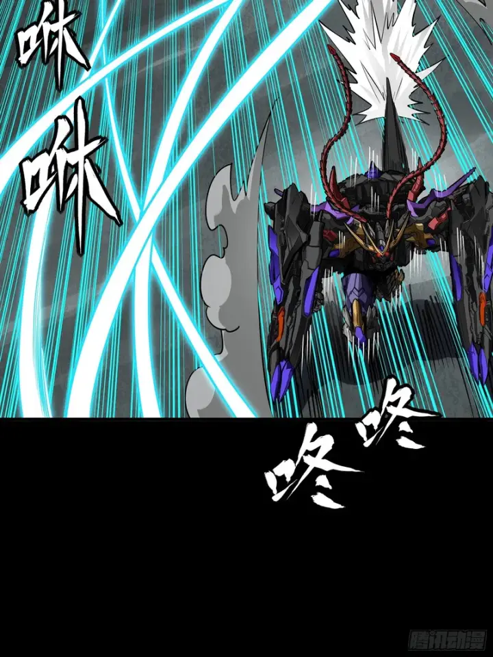 漫画《星甲魂将传》373 血脉传承秘法第87张图