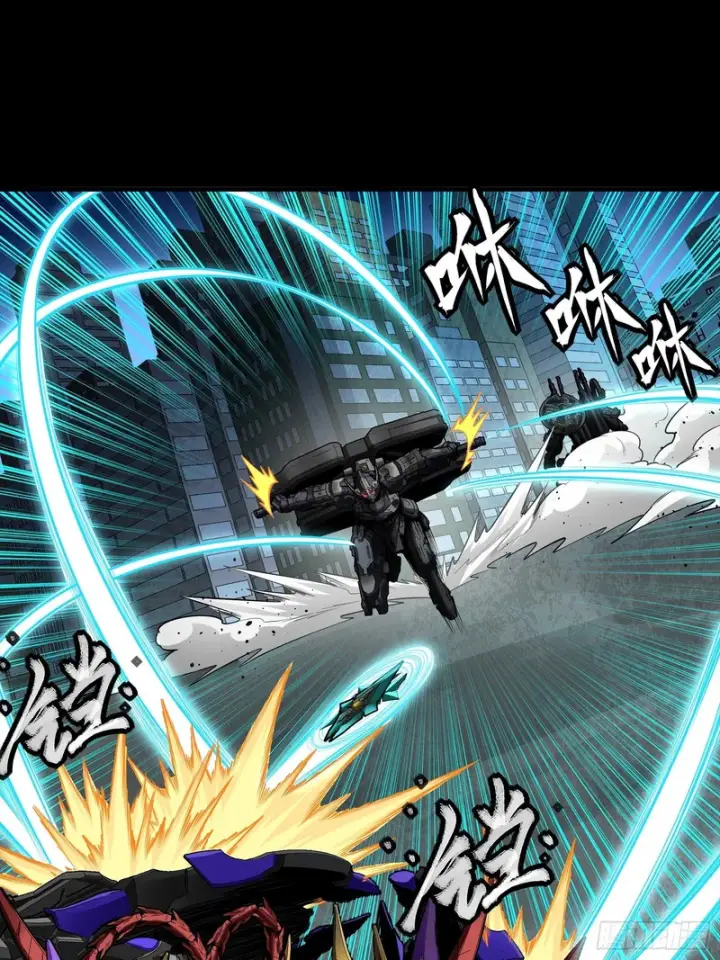 漫画《星甲魂将传》373 血脉传承秘法第88张图