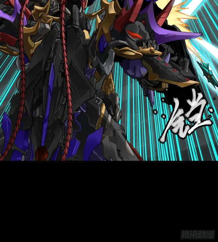 漫画《星甲魂将传》373 血脉传承秘法第89张图