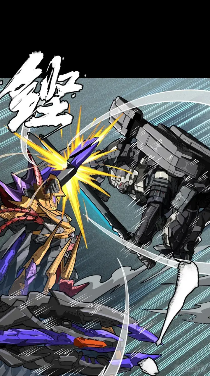 漫画《星甲魂将传》373 血脉传承秘法第90张图