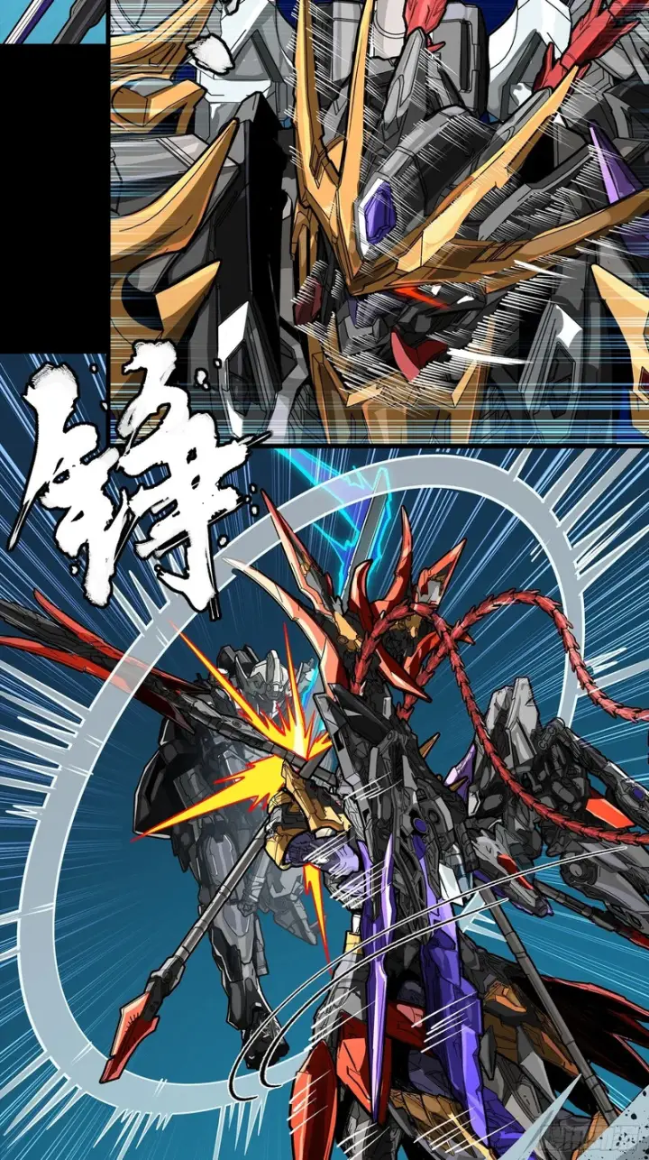 漫画《星甲魂将传》373 血脉传承秘法第92张图