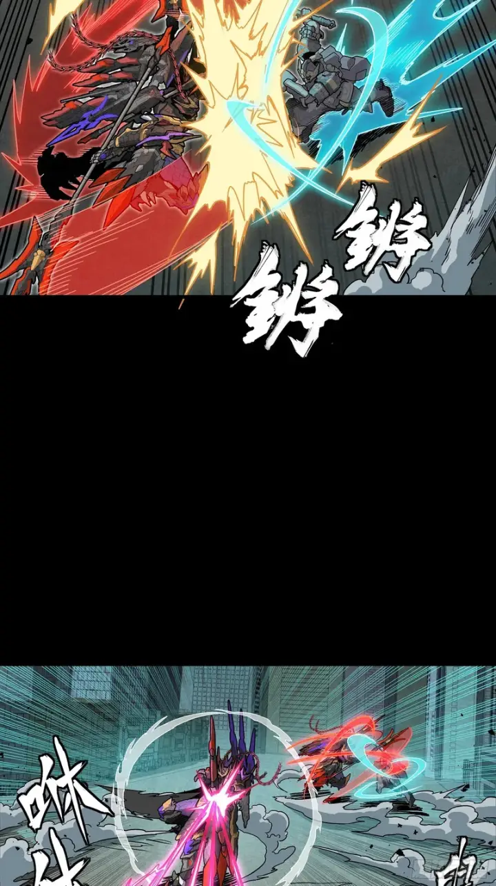 漫画《星甲魂将传》373 血脉传承秘法第95张图