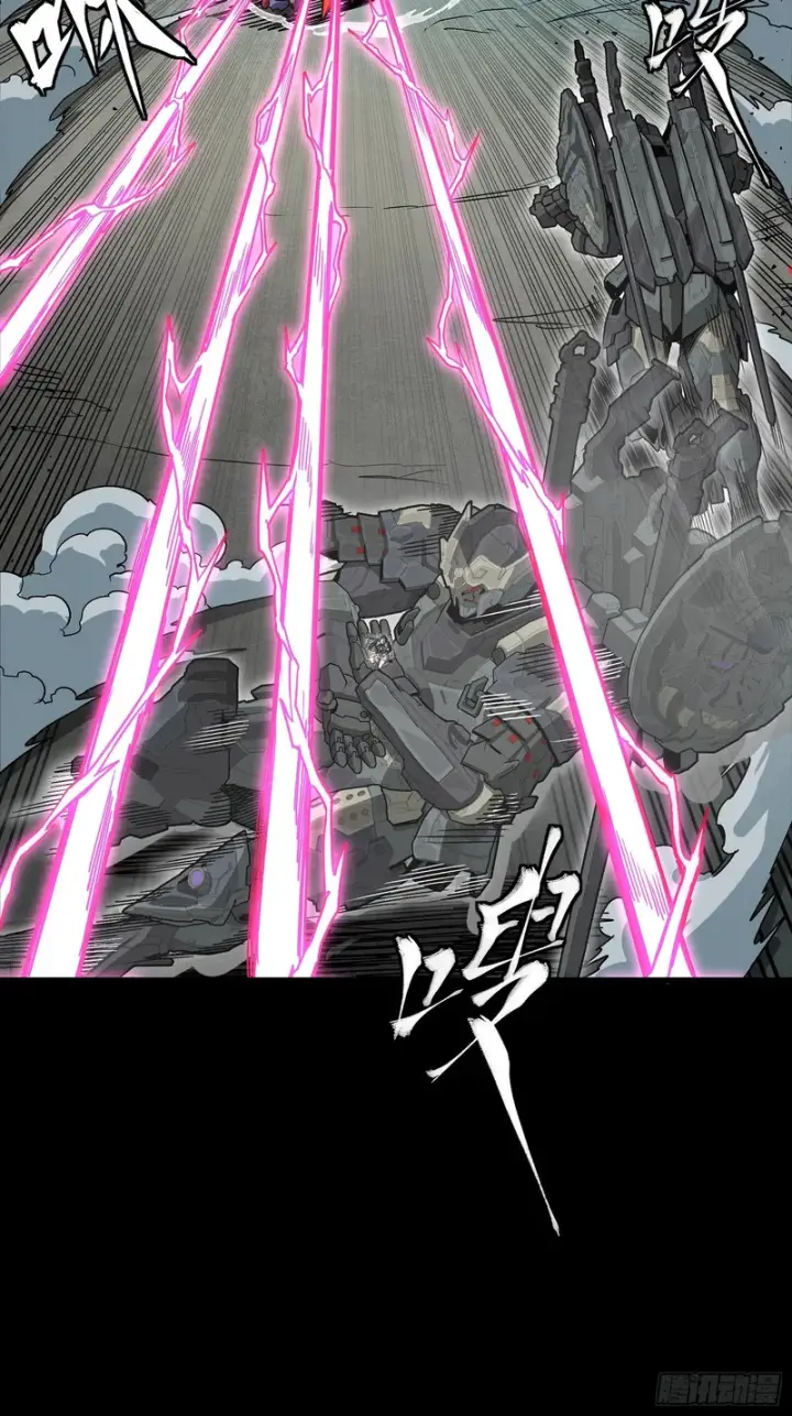 漫画《星甲魂将传》373 血脉传承秘法第96张图
