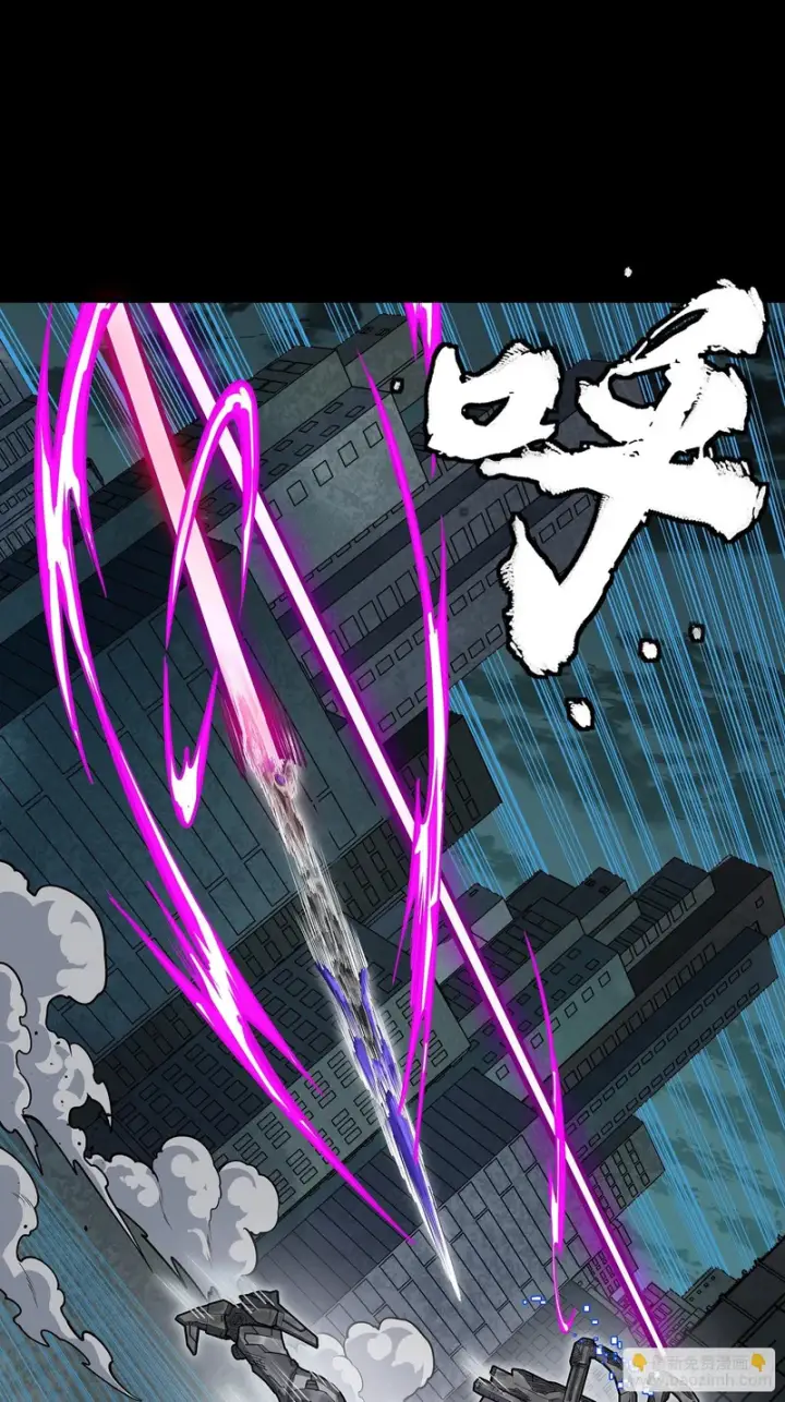 漫画《星甲魂将传》374 追踪箭第14张图