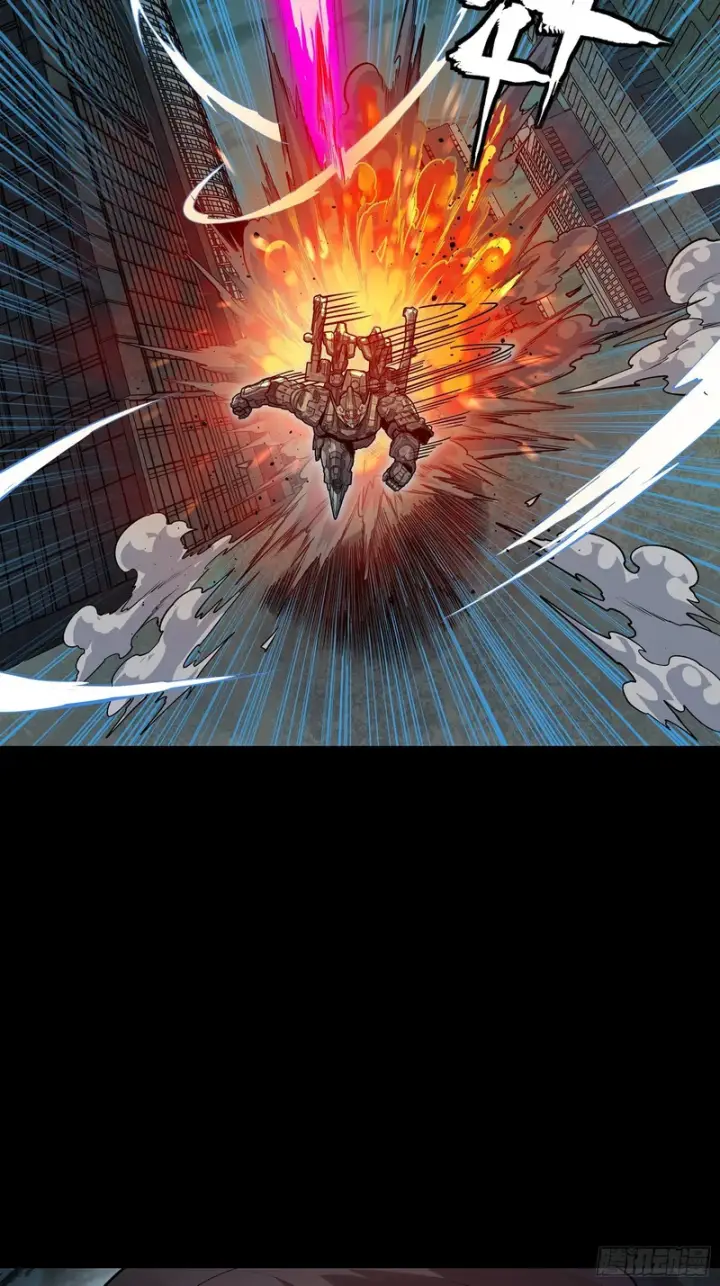漫画《星甲魂将传》374 追踪箭第16张图