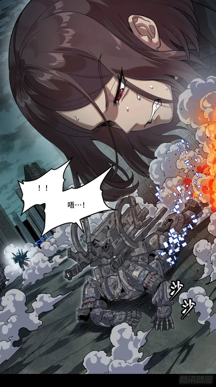 漫画《星甲魂将传》374 追踪箭第17张图