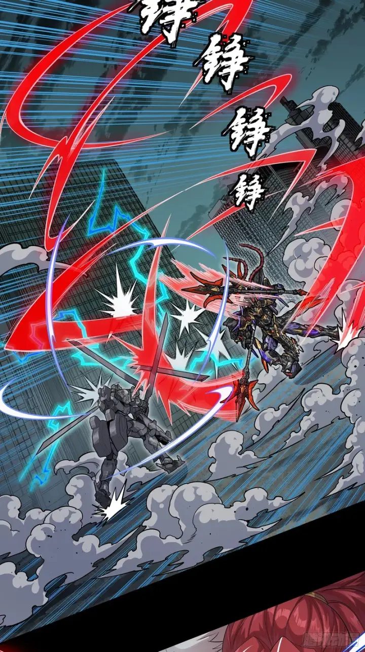 漫画《星甲魂将传》374 追踪箭第21张图
