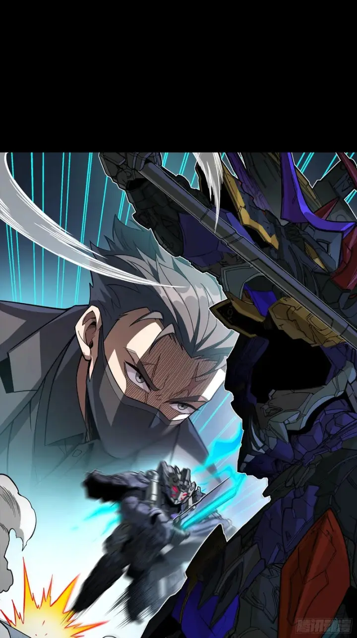漫画《星甲魂将传》374 追踪箭第24张图