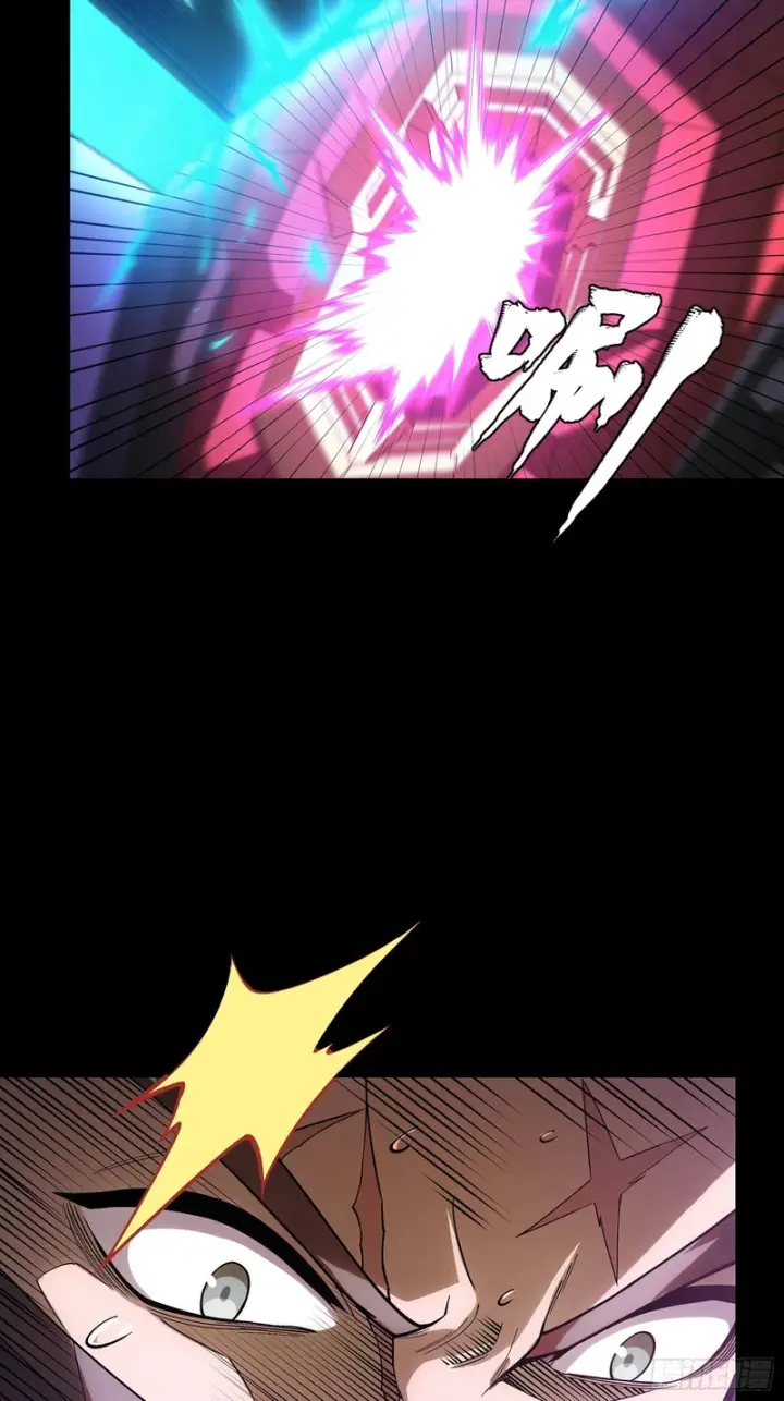 漫画《星甲魂将传》374 追踪箭第26张图