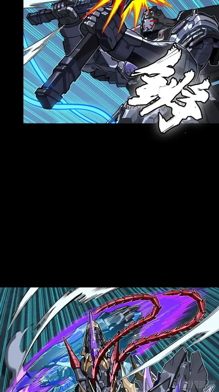 漫画《星甲魂将传》374 追踪箭第37张图