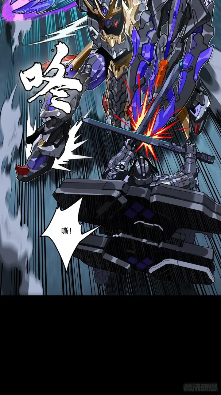 漫画《星甲魂将传》374 追踪箭第38张图