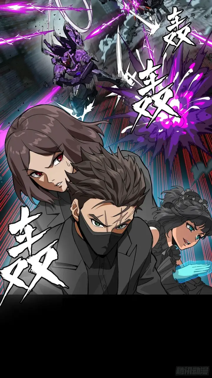 漫画《星甲魂将传》374 追踪箭第4张图